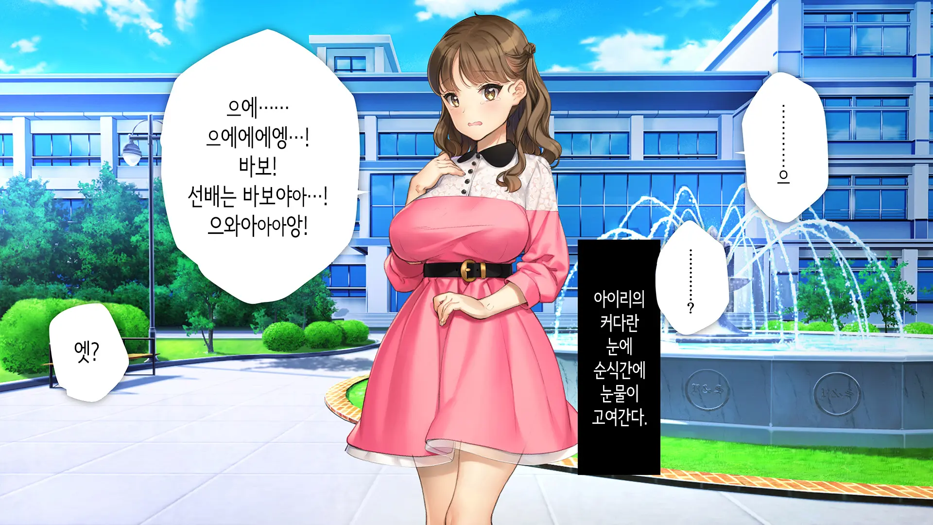 Kawaii Kouhai Ga SeFri Ni Natte Agemasu Ne | 귀여운 후배가 섹프가 되어드릴게요♥